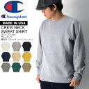 ★期間限定!最大20%OFFクーポン対象商品★セール・30%OFF★【送料無料】Champion(チャンピオン) 【Made in USA】クルーネック 裏起毛...