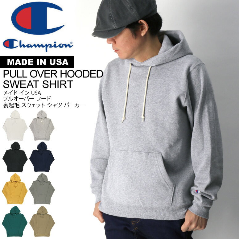 Champion チャンピオン ジップパーカー usa スウェット ジップ