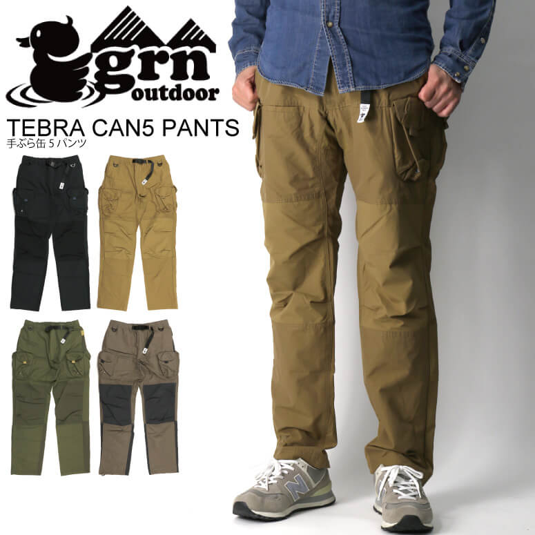 ★期間限定！最大20％OFFクーポン対象商品★grn(ジーアールエヌ) 手ぶら カン5 パンツ （TEBURA CAN5 PANTS）（撥水）60/40素材 メンズ レディース