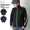 ★期間限定!最大20%OFFクーポン対象商品★セール・20%OFF★【送料無料】FRED PERRY(フレッドペリー) テープド トラック ジャケット ジャージ...
