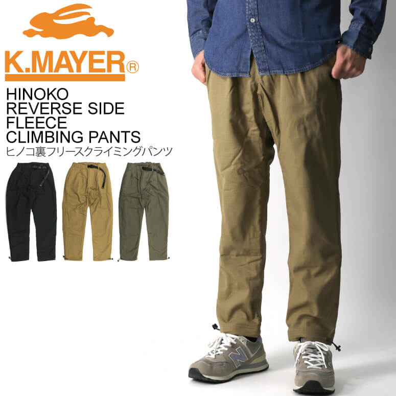 ★期間限定！最大20％OFFクーポン対象商品★セール・30％OFF★【送料無料】KRIFF MAYE