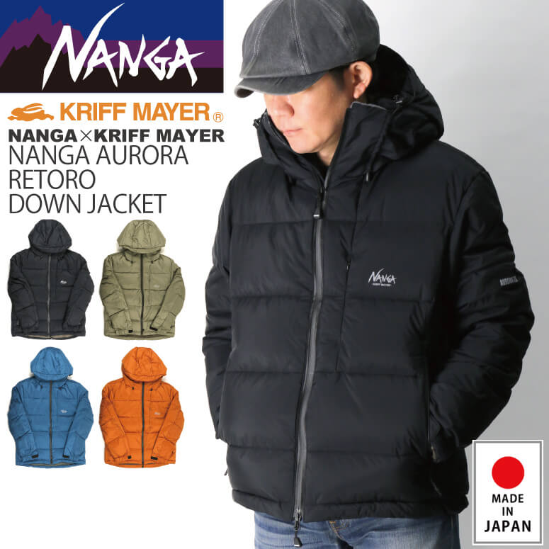 ★期間限定！最大20％OFFクーポン対象商品★セール・30％OFF★【送料無料】KRIFF MAYER(クリフメイヤー) 【2022年秋冬モデル】ナンガ×クリフメイヤー コラボ オーロラ レトロ ダウン ジャケット メンズ レディース