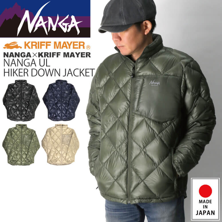 楽天Retom　リトム★期間限定！最大20％OFFクーポン対象商品★セール・30％OFF★【送料無料】KRIFF MAYER（クリフメイヤー） ナンガ×クリフメイヤー ウルトラ ライト ハイカー ダウン ジャケット パッカブル メンズ レディース【父の日 プレゼント】