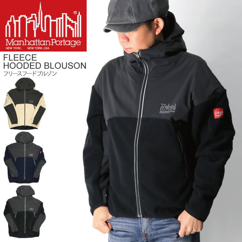 楽天Retom　リトム★期間限定！最大20％OFFクーポン対象商品★セール・20％OFF★【送料無料】Manhattan Portage（マンハッタンポーテージ） フリース フーディ ブルゾン フルジップパーカー ジップアップパーカー フリース素材 メンズ レディース プレゼント