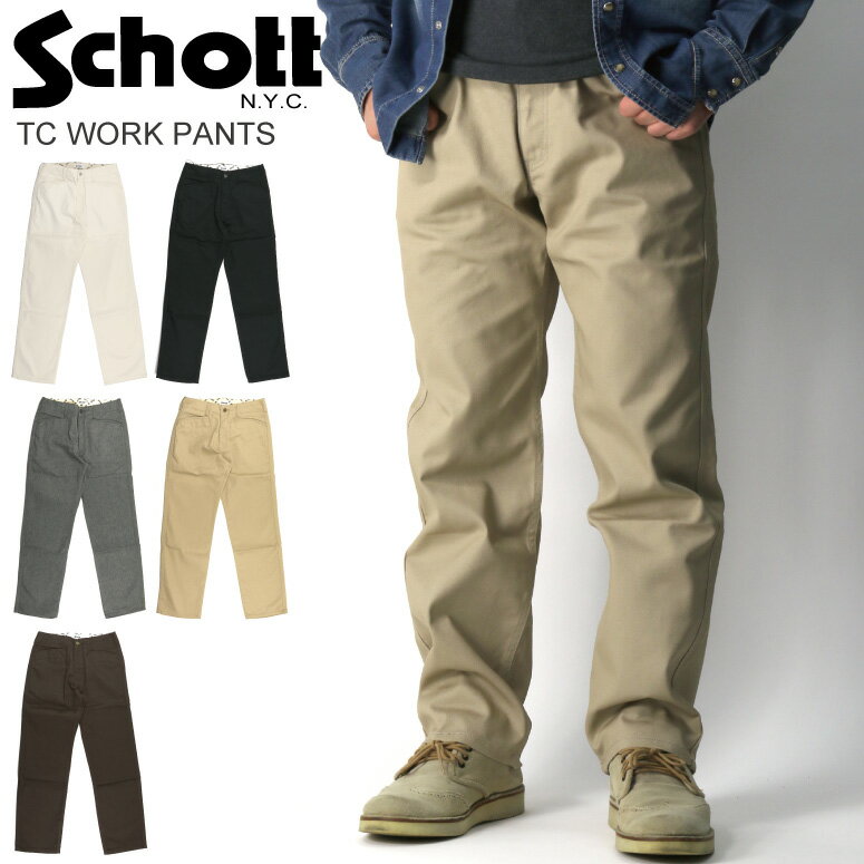 ★期間限定！ポイント10倍★Schott(ショット) TC ワーク パンツ ヴィンテージ シルエット メンズ レディース