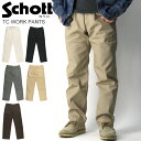 ★期間限定！最大20％OFFクーポン対象商品★【送料無料】Schott(ショット) TC ワーク パンツ ヴィンテージ シルエット メンズ レディース