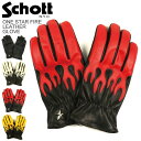 ★期間限定 ポイント10倍★【送料無料】Schott ショット ワンスター ファイヤー レザー グローブ バイク用 グローブ メンズ レディース【クーポン対象外商品】