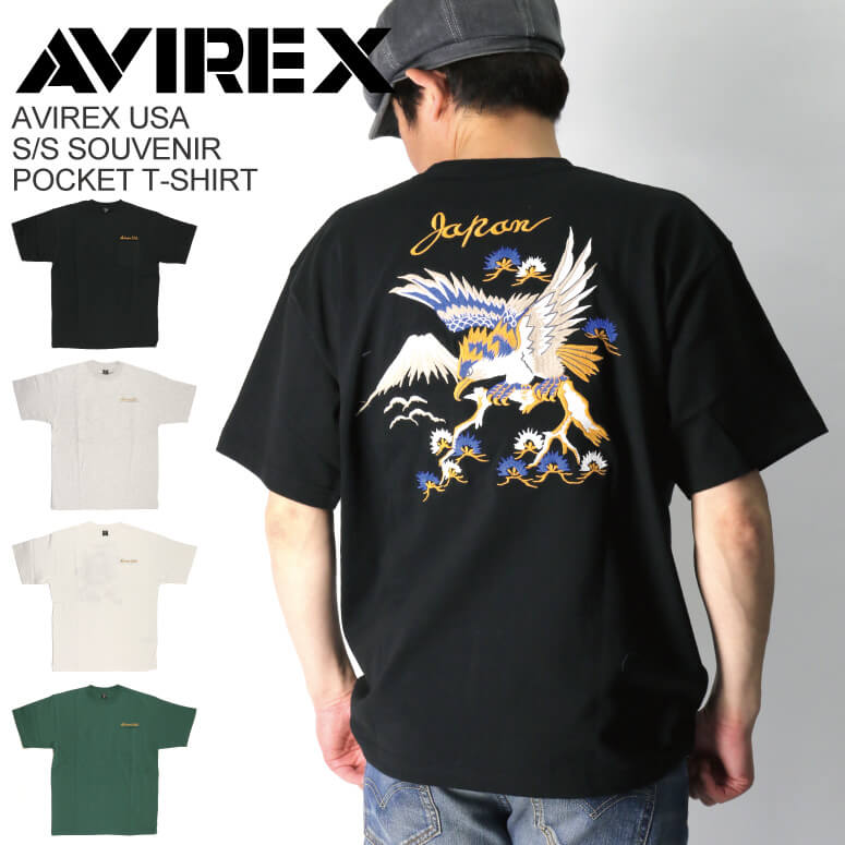 ★期間限定！最大20％OFFクーポン対象商品★【送料無料】AVIREX(アビレックス) アヴィレックス ショートスリーブ スー…