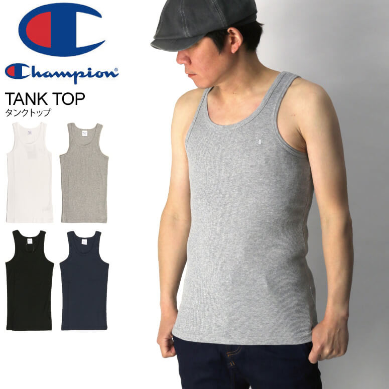★期間限定!最大20%OFFクーポン対象商品★【送料無料】Champion(チャンピオン) タンクトップ ノースリーブ テレコ素材 メンズ レディース プレゼン...