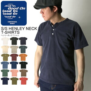 ★期間限定!最大20%OFFクーポン対象商品★【送料無料】Good On(グッドオン) ショートスリーブ ヘンリーネック Tシャツ カットソー 無地 メンズ レディース プレゼント