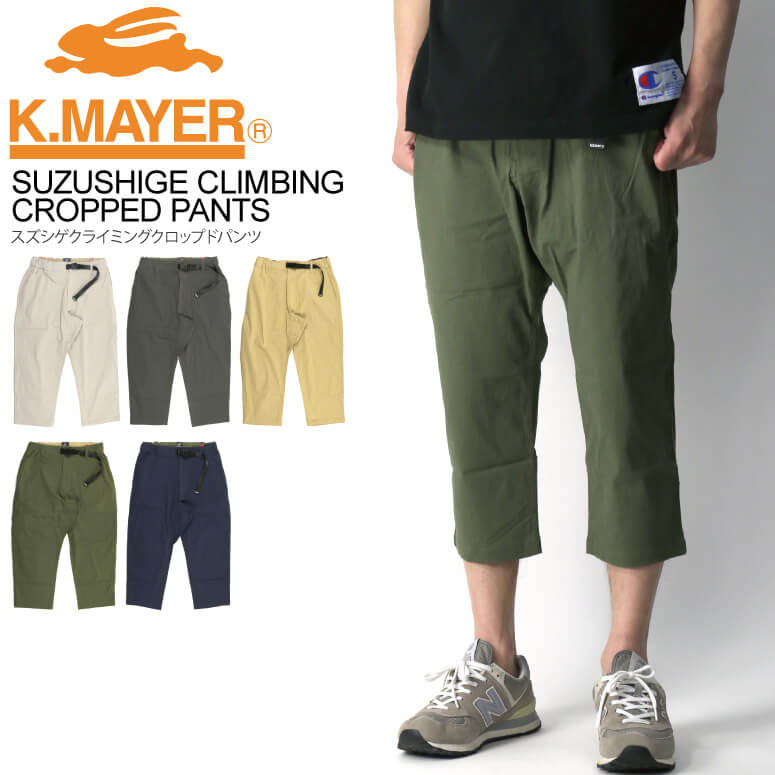 ★期間限定！最大20％OFFクーポン対象商品★セール・20％OFF★【送料無料】KRIFF MAYE