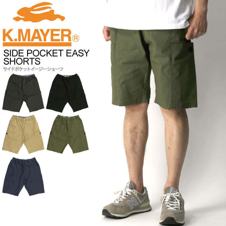 ★期間限定！最大20％OFFクーポン対象商品★セール・20％OFF★【送料無料】KRIFF MAYE