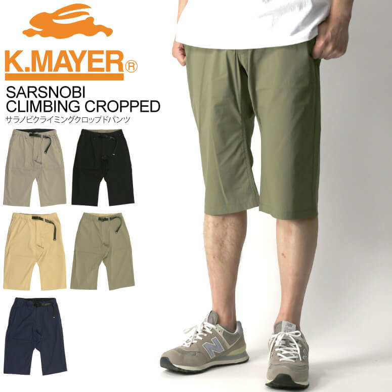 ★期間限定！最大20％OFFクーポン対象商品★セール・20％OFF★【送料無料】KRIFF MAYE