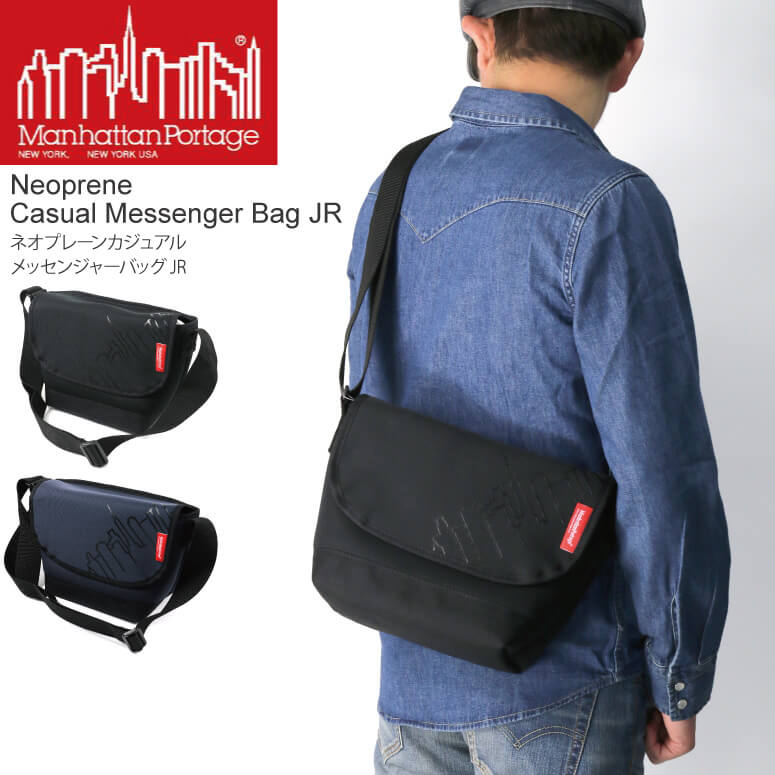 neoprene casual messenger bag jr