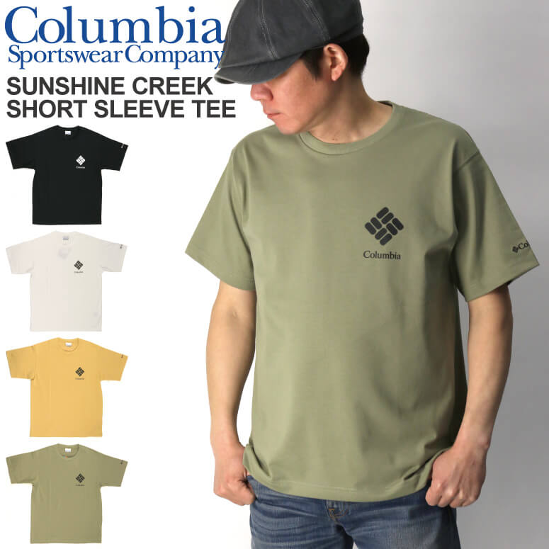 コロンビア Tシャツ メンズ ★期間限定！最大20％OFFクーポン対象商品★【送料無料】Columbia(コロンビア) サンシャインクリーク ショートスリーブ クルー Tシャツ カットソー ロゴ Tシャツ UVカットメンズ レディース