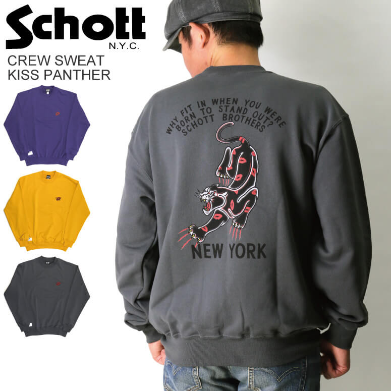 ★期間限定！ポイント10倍★【送料無料】Schott(ショット) クルーネック スウェット キスマーク パンサー スウェットトレーナー 裏毛 メンズ レディース【クーポン対象外商品】