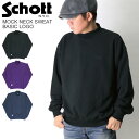 ★期間限定！最大20％OFFクーポン対象商品★Schott(ショット) モックネック スウェット「ベーシックロゴ」スウェット トレーナー 裏毛 メンズ レディース