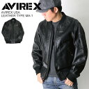 ★期間限定！最大20％OFFクーポン対象商品★【送料無料】AVIREX(アビレックス) アヴィレックス レザータイプ MA-1 ジャケット レザージャ..