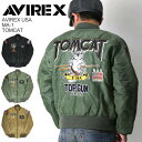 【送料無料】AVIREX(アビレックス) アヴィレックス MA-1「トムキャット トップガン」ミリタリージャケット フライトジャケット メンズ レディース