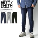 ベティスミス パンツ レディース ★期間限定！最大20％OFFクーポン対象商品★【送料無料】Betty Smith(ベティスミス) ライクラ混 ストレッチ ジョガー 5P デニム パンツ ジャストカット メンズ レディース