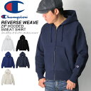 ★期間限定!最大20%OFFクーポン対象商品★【送料無料】Champion(チャンピオン) リバースウィーブ ジップ フーディー スウェット パーカー フルジッ...