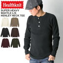 ★期間限定！最大20％OFFクーポン対象商品★Healthknit(ヘルスニット) スーパーヘビー ワッフル ロングスリーブ ヘンリーネック カットソー Tシャツ ロンT メンズ レディース