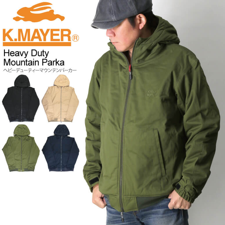 ★期間限定！最大20％OFFクーポン対象商品★セール・30％OFF★KRIFF MAYER(クリフメイヤー) ヘビー デューティー マウンテン パーカー ジャケット マンパ 中綿ジャケット メンズ レディース