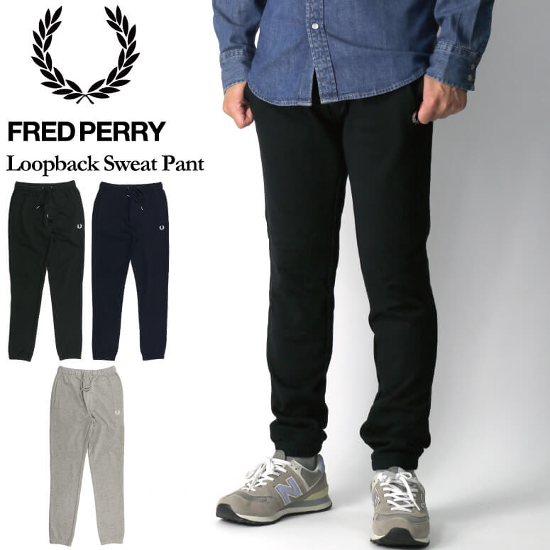 ★期間限定！ポイント10倍★【送料無料】FRED PERRY(フレッドペリー) ループバック スウェット パンツ ジョガーパンツ 裏毛 メンズ レディース【クーポン対象外商品】【父の日 プレゼント】