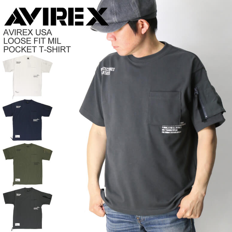 AVIREX(アビレックス) アヴィレックス ルーズ フィット ミリタリー ポケット Tシャツ メンズ レディース