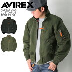 ★期間限定！最大20％OFFクーポン対象商品★【送料無料】AVIREX(アビレックス) カスタム L-2 テスト パイロット ミリタリージャケット フライトジャケット メンズ レディース