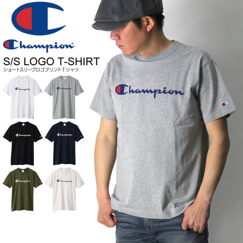 チャンピオン ペアTシャツ ★期間限定！最大20％OFFクーポン対象商品★【送料無料】Champion(チャンピオン) ショートスリーブ ロゴ Tシャツ クルーネック Tシャツ カットソー メンズ レディース【父の日 プレゼント】