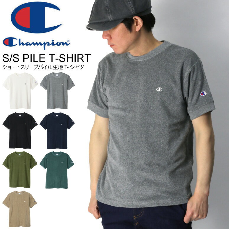楽天市場】チャンピオン セットアップ(サイズ(S/M/L)L 楽天市場】チャンピオン セットアップ(サイズ(S/M/L)L
