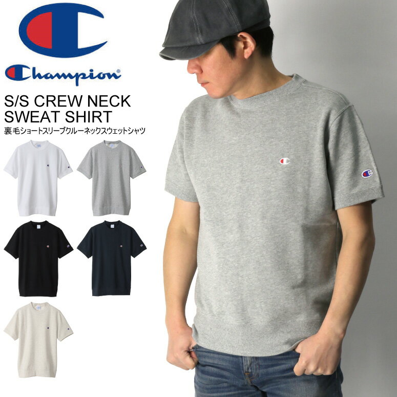 ★期間限定！最大20％OFFクーポン対象商品★【送料無料】Champion(チャンピオン) ショート