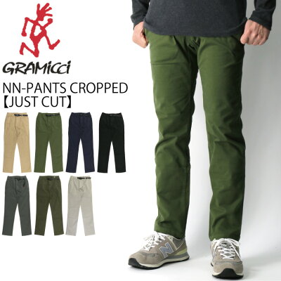 【送料無料】GRAMICCI(グラミチ) ニューナロー パンツ クロップド【ジャストカット】ストレッチ パンツ クライミング メンズ レディース プレゼント - Image 1