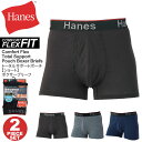 ★期間限定！最大20％OFFクーポン対象商品★【送料無料】Hanes(へインズ) 【コンフォート フレックス フィット】トータル サポート ポーチ 【ショート】ボクサー ブリーフ ボクサーパンツ 2枚組 メンズ