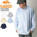 ★期間限定!最大20%OFFクーポン対象商品★【送料無料】KRIFF MAYER(クリフメイヤー) フライング ラビット オックスフォード シャツ ボタンダウン...