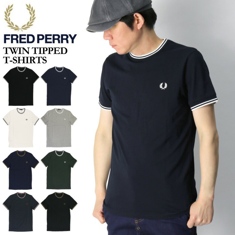 ★期間限定！ポイント10倍★【送料無料】FRED PERRY(フレッドペリー) ツインティップド Tシャツ ワンポイント 月桂冠 Tシャツ カットソー メンズ レディース【クーポン対象外商品】