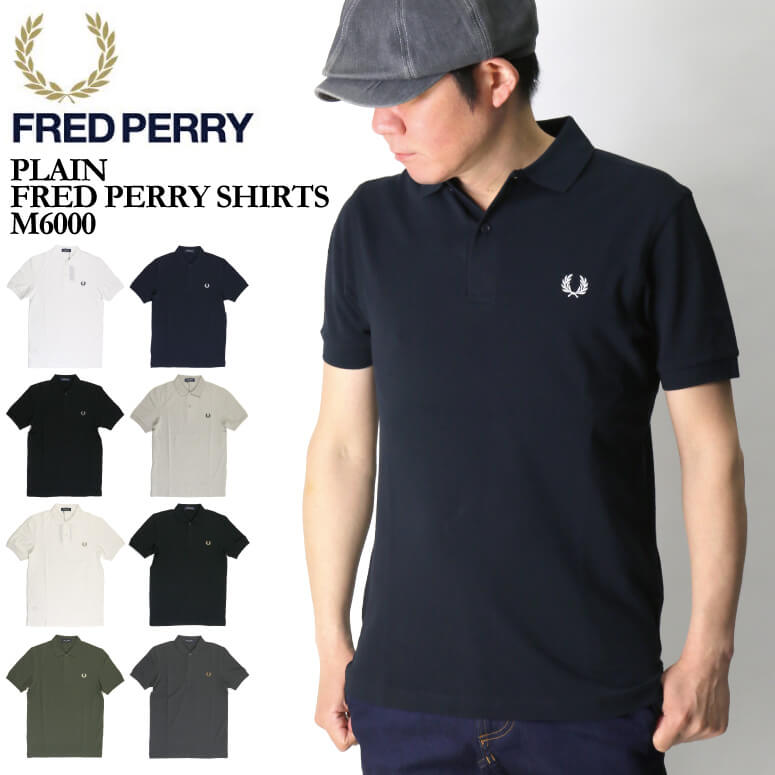 フレッドペリー ★期間限定！最大20％OFFクーポン対象商品★【送料無料】FRED PERRY(フレッドペリー) プレーン フレッドペリー シャツ M6000 ポロシャツ 定番 鹿の子 メンズ レディース【父の日 プレゼント】