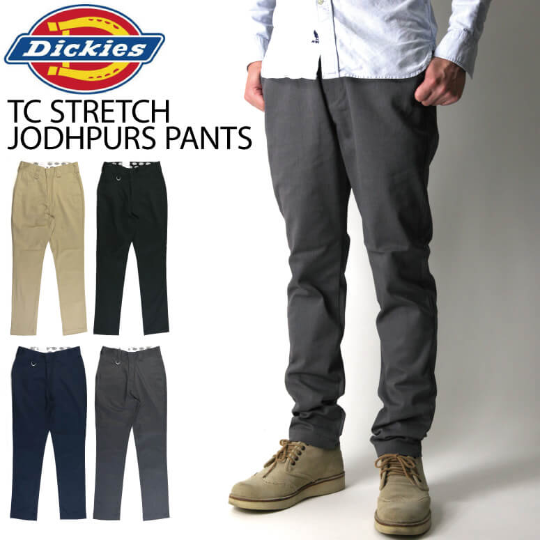 ★期間限定 最大20％OFFクーポン対象商品★【送料無料】Dickies ディッキーズ TS ストレッチ ジョッパーズ パンツ ストレッチパンツ メンズ レディース【父の日 プレゼント】