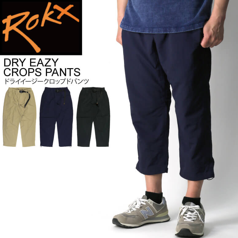 楽天市場】ROKX(ズボン・パンツ|メンズファッション)の通販 楽天市場】ROKX(ズボン・パンツ|メンズファッション)の通販