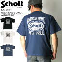 ★ポイント10倍★セール・20%OFF★【送料無料】Schott(ショット) Tシャツ アメリカン ブランド ウィズ プライド ロゴTシャツ メンズ レディース【クーポン対象外商品】 プレゼント