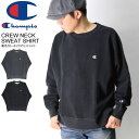 ★期間限定!最大20%OFFクーポン対象商品★【送料無料】Champion(チャンピオン) クルーネックスウェット シャツ 裏毛(カジュアルシリーズ)トレーナー...