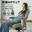 【楽天スーパーSALE★10%OFF】チェア 椅子 オフィス ゲームプレイ向け人体工学設計 パソコンチェアー ビジネスチェア 子供 あぐら 正しい姿勢 維持 P...