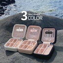 ジュエリーボックス アクセサリー収納ケース 箱 旅行携帯用 ジュエリーケース リング&ネックレス 小物入 ボックス BOX アクセサリー入れ 可愛い プレゼント 旅行 収納 リング ギフト 小型 持ち運び 小物入れ ピアス/イヤリング/指輪/ネックレス 携帯便利