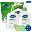 【CETAPHIL】セタフィル フェイス&ボディ モイスチャライジング ローション 大容量 591ml x 2個入り 乾燥肌 敏感肌 赤ちゃん 顔 全身 ナイアシンアミド クリーム べたつかない ベビークリーム ボディミルク 肌荒れ ギフト 妊娠線 美容 スキンケア【コストコ】