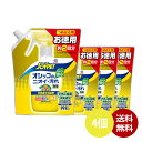 JOYPET 天然成分消臭剤 オシッコのニオイ・汚れ詰替え 犬用 450ml x 4個【ジョイペット(JOYPET)】【コストコ】