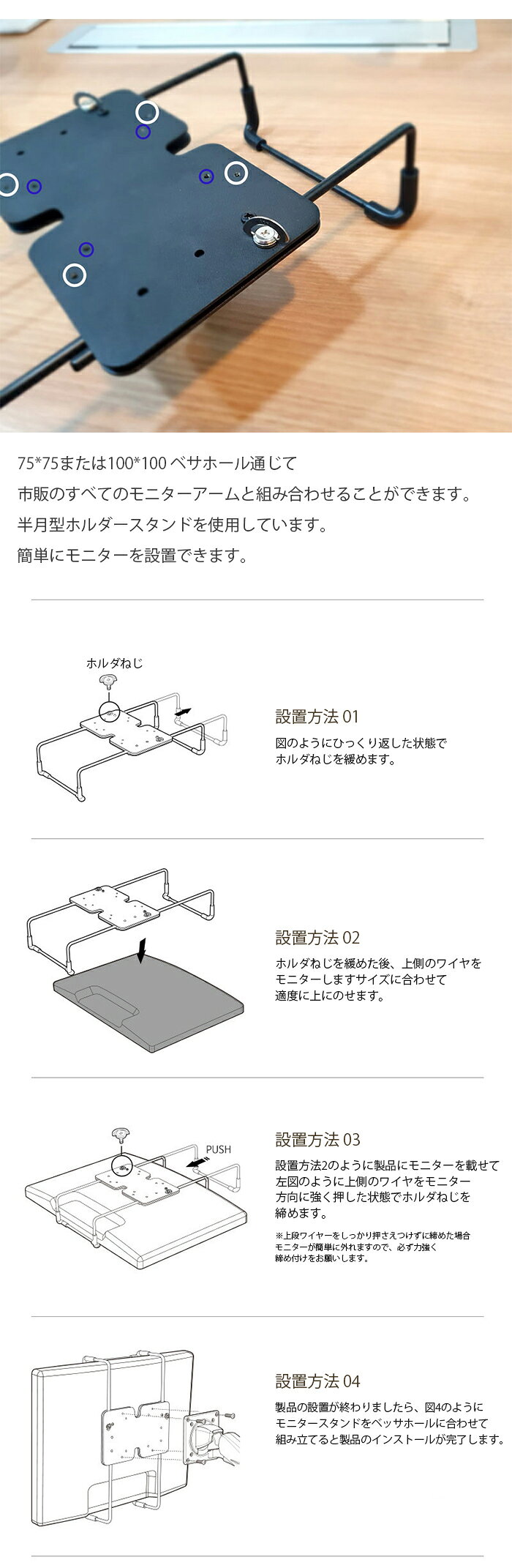 【韓国】NonVESAAdapter アムベサ...の紹介画像3