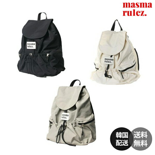 【韓国】MASMARULEZ Flap Backpack バッグ バックパック ブランド レディースメンズ 大学生 高校生 中学生 通学 ブランド ロゴ 男性 女性 女子 男子 おしゃれ ストリート カジュアル ユニセックス【MASMARULEZ】