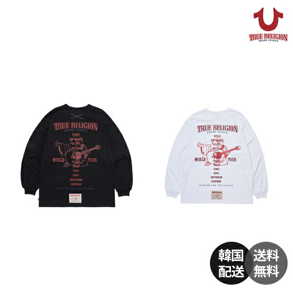 Rakuten - 【韓国】TRUE RELIGION トゥルーレリジョン 正規品 ロンT ロングスリーブ Tシャツ 長袖 カットソー ワールドツアー WORLD TOUR ロゴT コットン100% 綿100% アメカジ ストリート プレミアムブランド【TRUE RELIGION】