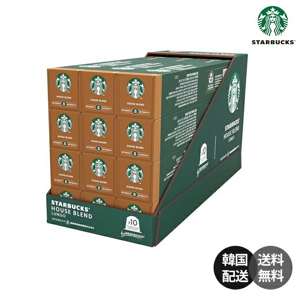 商品情報 商品名Starbucks Nespresso House Blend Lungo (スターバックス ネスプレッソ専用 ハウス ブレンド) 仕様 ・セット構成 : 10個入 × 12箱 (計120カプセル) ・ローストレベル : ミディアムロースト (Medium Roast) ・抽出タイプ : ルンゴ (Lungo) 使用方法 ・本製品はネスプレッソ (Nespresso) コーヒーマシン専用のカプセルコーヒーです。 ・マシンのカプセル挿入口にセットし、ルンゴ (Lungo) ボタンを押して抽出してください。 ブランド紹介 スターバックス (Starbucks) は、1971年にアメリカのシアトルで設立された世界最大のコーヒーチェーンです。世界中に2万1,300以上の店舗を構え、厳選された30種類以上のプレミアムなコーヒー豆をはじめ、手作りのエスプレッソ飲料、鮮やかなスイーツ、様々なコーヒーマシンなどを提供し、世界中のコーヒー愛好家に最高の体験を届けています。 商品説明 ・スターバックスの創業当初から愛され続けている「ハウス ブレンド」を、ネスプレッソマシンで手軽にお楽しみいただけます。 ・ナッツとカカオのニュアンスに、ローストによるかすかな甘みが加わった、シンプルながらも深みのある味わいが特徴です。 ・たっぷり楽しめる120個入りの大容量セット。家庭やオフィスでのストックに最適で、いつでもスターバックスの本格的な一杯を堪能いただけます。 区分食品 / 飲料 / コーヒー / カプセルコーヒー / ネスプレッソ専用 / スターバックス / Starbucks / Nespresso / ハウスブレンド / まとめ買い / 大容量 / 海外直送 / 公式正規品 注意事項 ・ご注文確定後に在庫切れとなる場合がございます。あらかじめご了承ください。 ・本製品はネスプレッソ オリジナル ラインのマシンに対応しています。バーチュオ(Vertuo)等、一部のマシンには対応しておりませんのでご注意ください。 ・直射日光、高温多湿を避けて涼しい場所に保存してください。 ・パッケージのデザインはメーカーの都合により予告なく変更される場合がございます。 キーワード Starbucks スターバックス スタバ コーヒーカプセル ネスプレッソ Nespresso 専用カプセル ハウスブレンド House Blend ルンゴ Lungo ミディアムロースト 120個 まとめ買い 大容量 徳用 コーヒー豆 珈琲 カプセルコーヒー 120杯分 オフィス 自宅 ギフト プレゼント お取り寄せ 贅沢 本格的 人気 ※海外からのお取り寄せ商品について